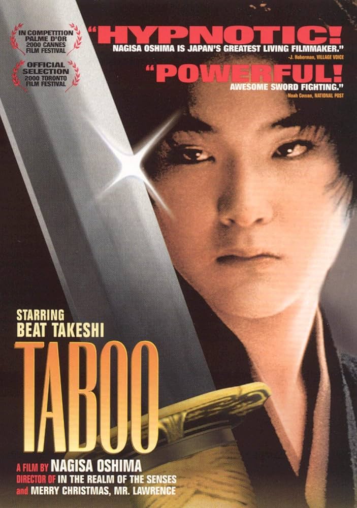 Amazon.co.jp: Taboo : DVD